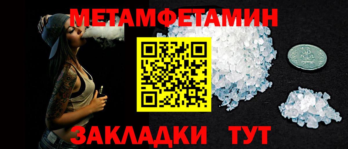 АМФ 98% Краснодар