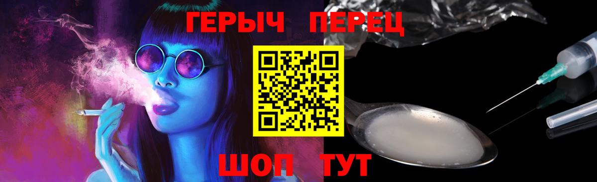 Героин Афган Краснодар