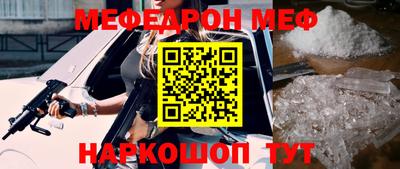 прущие крисы Гусь-Хрустальный