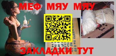 MESCALINE Гай