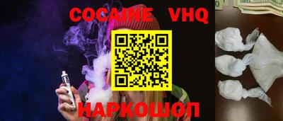 MESCALINE Гай
