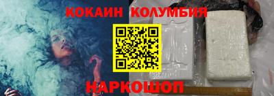 трава Гусев