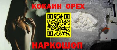 кокаин Гатчина