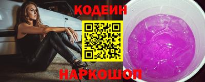 MESCALINE Гай