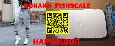 кокаин Гатчина