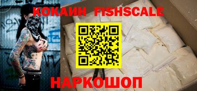 кокаин Гатчина