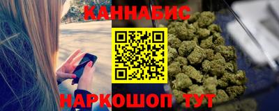 каннабис Гагарин