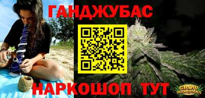 каннабис Гагарин