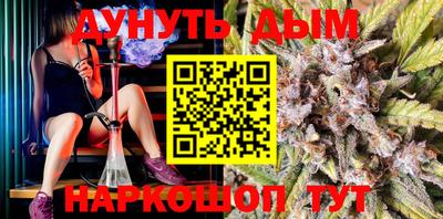 мескалин Гусиноозёрск