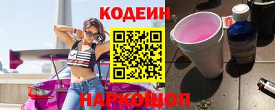 кокаин Гатчина