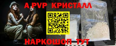 мескалин Гусиноозёрск