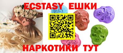 прущие крисы Гусь-Хрустальный