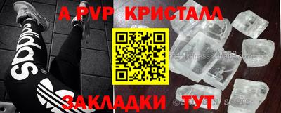 мескалин Гусиноозёрск