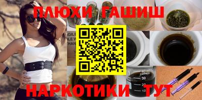 кокаин Гатчина