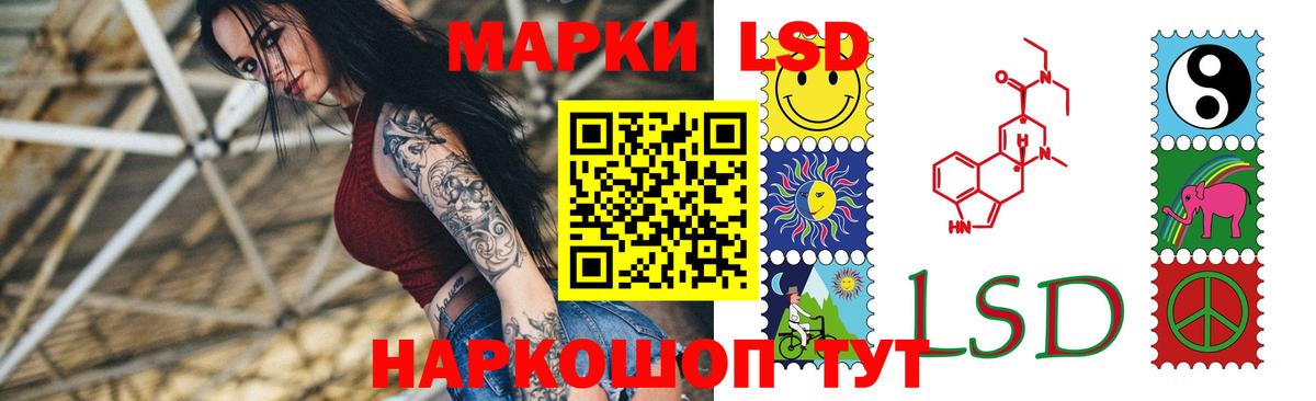 Лсд 25 экстази ecstasy  кракен онион  Краснодар  Вход с VPN 