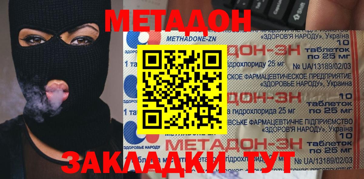 Гашиш  Краснодар  ГАШИШ  Конопля  КОКАИН  Мефедрон кристаллы  Вход с VPN 