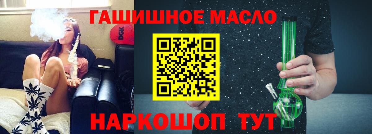 Краснодар  Дистиллят ТГК концентрат  Дистиллят ТГК гашишное масло  Вход с VPN 