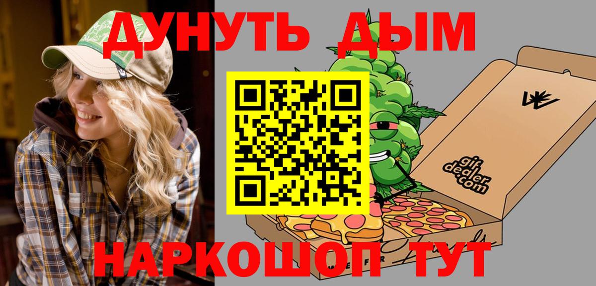 Бошки марихуана марихуана  Вход с VPN  МАРИХУАНА планчик  МАРИХУАНА AK-47  Краснодар 
